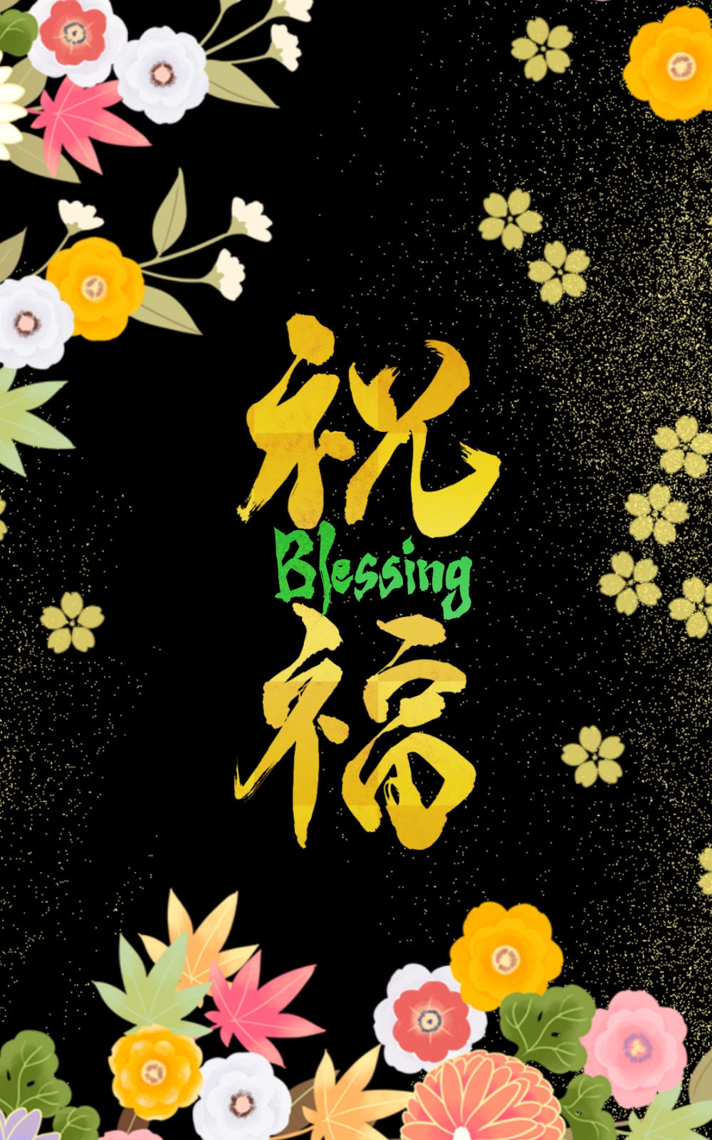 Blessing