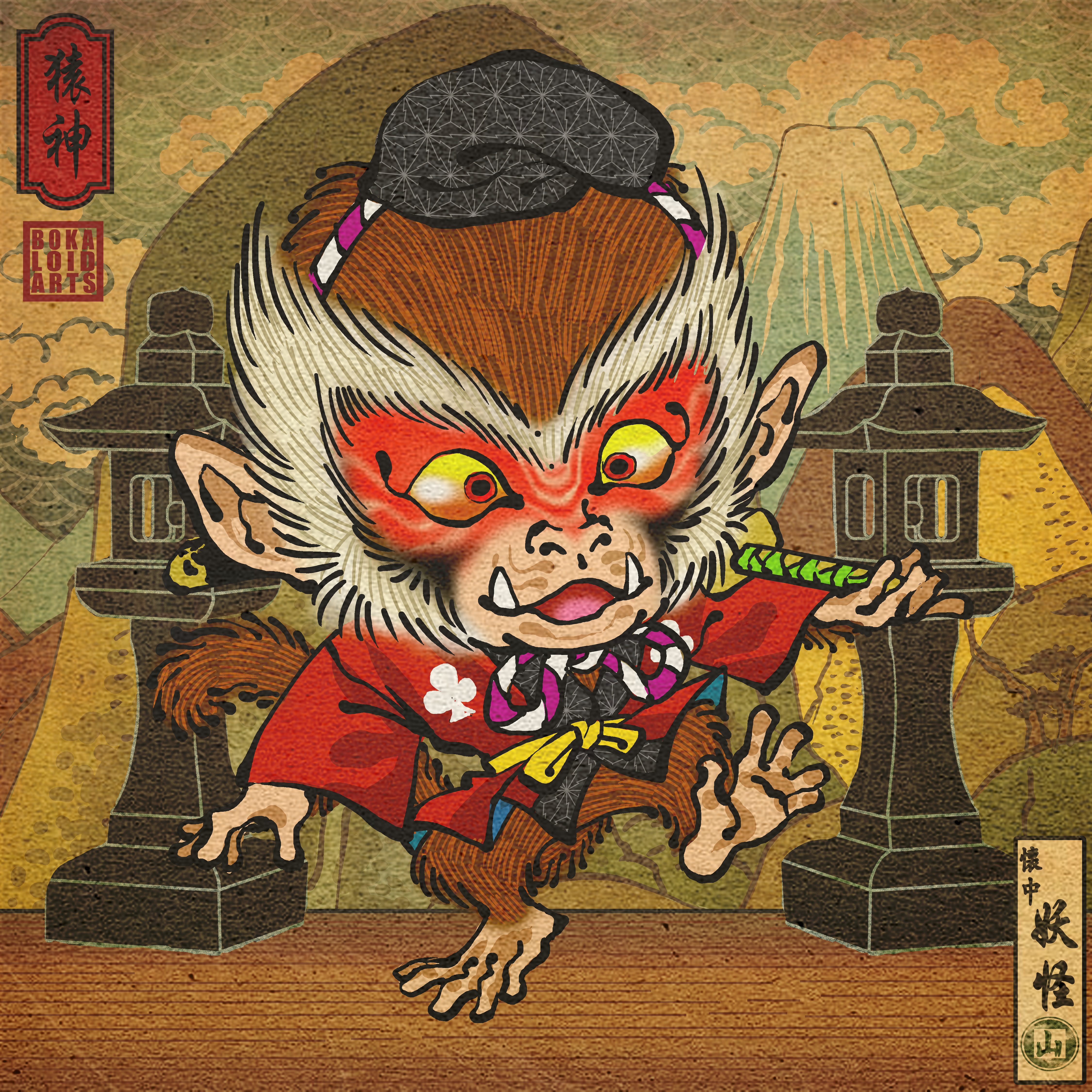 Pocket Sarugami Foundation