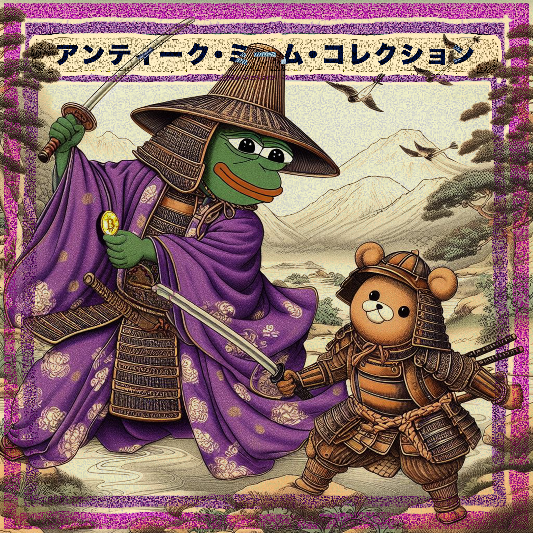 Ancient Japanese Pepe Cards - Series 2 | Foundation