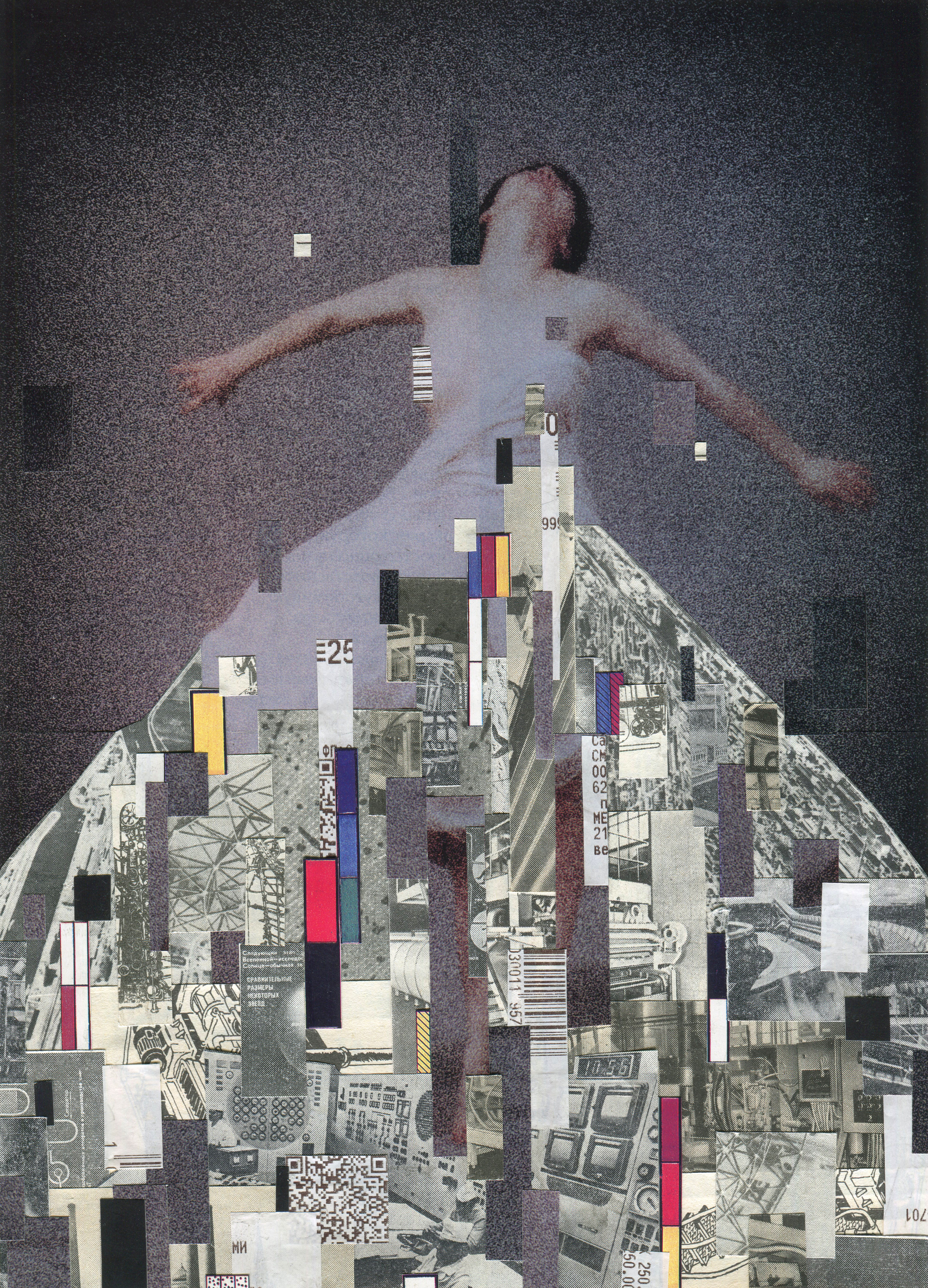 Industrialization dance