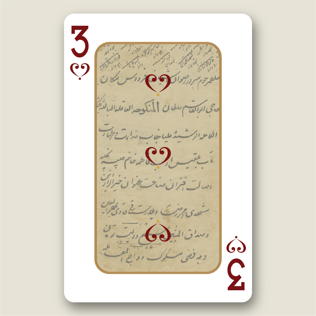 Persian Qajar Deck - Three of Hearts