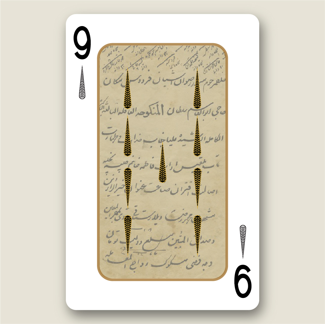 Persian Qajar Deck - Nine of Spades